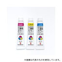 アーテック 10530 T 水彩絵具三原色カラー 7ml