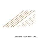 アーテック 46560 竹ヒゴ 100本組 A 1.8φ×900mm(4)