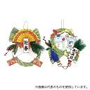 アーテック 56870 しめなわ作り