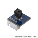 アーテック 153105 ロボット用赤外線フォトリフレクタ(基板のみ)