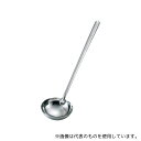 江部松商事 7702200 EBM オールステンレス ブラスト加工 中華お玉 小(φ110)