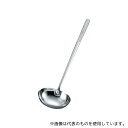 江部松商事 7702300 EBM オールステンレス ブラスト加工 中華お玉 楕円