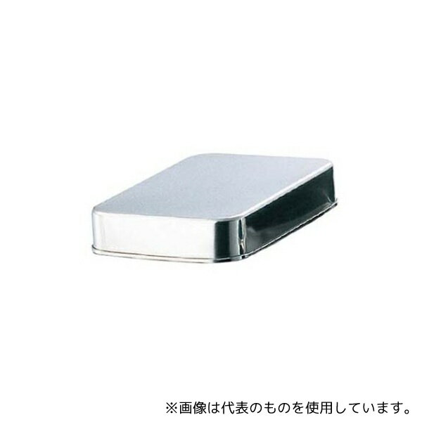 クローバー 3036100 クローバー 18-8 深蓋 バット 蓋 240型