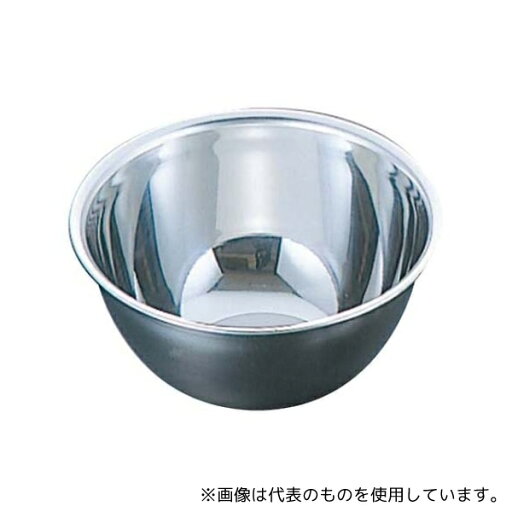 藤井器物製作所 5308200 18-0 深型 ボール 21cm 藤井器物製作所 5308200 18-0 深型 ボール 21cm