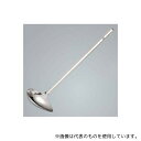本間製作所 8497210 18-8 ワンピース横口レードル 70mL