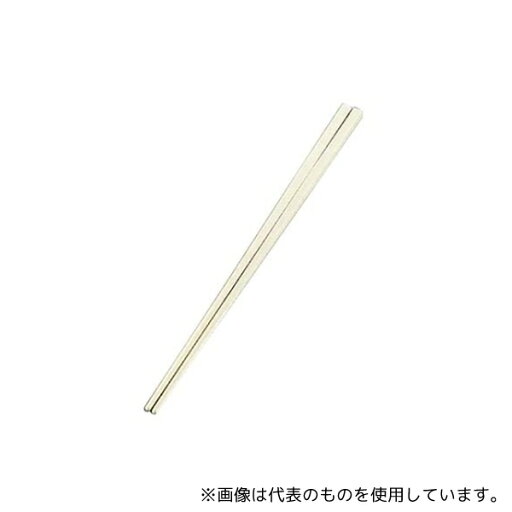江部松商事 7371500 リサイクル箸 プレーン 25cm アイボリー 江部松商事 7371500 リサイクル箸 プレーン 25cm アイボリー