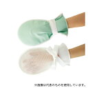 ケアファッション 38459 まもっ手 サラサラ(両手) ホワイト×グリーン