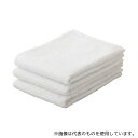 ケアファッション 39013 バスタオル(3枚組) ホワイト 約60×120cm