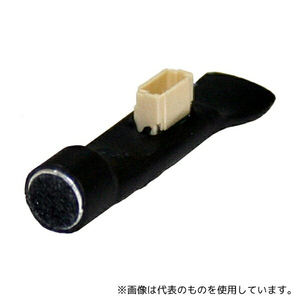 マザーツール MT-HSM 音声集音用小型マイク