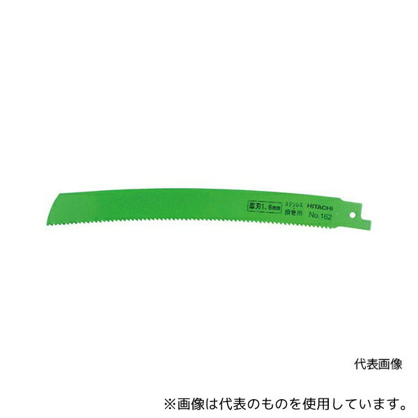 工機ホールディングス 0033-0134 CR17Y用セーバソーブレード NO.171 140L 8山 5枚入り