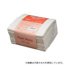 王子ネピア 85531 パブリックペーパーウエス再生紙50組
