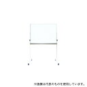 ナカバヤシ ホ-WK-UV34 ホワイトボード 両面脚付 無地 1300mm×550mm×1860mm