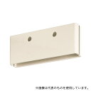 神栄ホームクリエイト SK-168M-WC 取付金具 物干金物バルコニー用 ホワイトクリーム