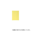アルテ BP-5CB-A1-CR ニューカラーボード A1 クリーム