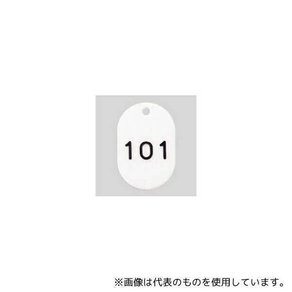 クラウン CR-BG32-W 番号札 小 101〜200番 100枚1セット 白色