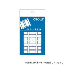 クラウン CR-ID1-BL クラウンアドインデックス 青枠(3)