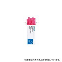 クラウン CR-LM8-PI X 10 クラウンラインマーカー 3.0mm(インク色:ピンク) 1箱(10本入)