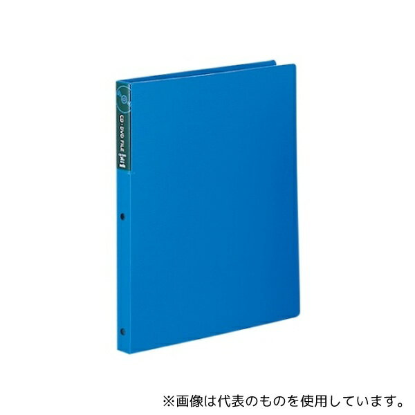セキセイ DVD-1130-10 CD・DVDファイル ブルー