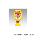セメダイン CA-238 木工用接着剤 速乾タイプ大