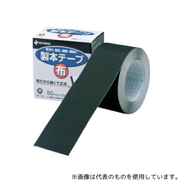 ニチバン BK-C506 製本テープ[布]黒