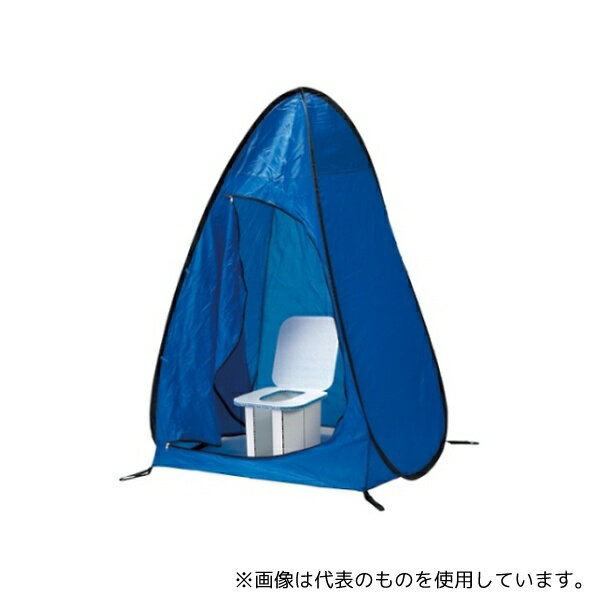 ホリアキ カイソクカイテキテントアオ インスタントイレ