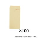 寿堂 3464 クラフト封筒(サイド貼り)