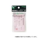 西敬 HK-2C 健康保険証カードホルダー ソフトオレフィン0.3mm厚 両面ポケット(3)