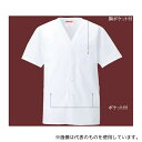 KAZEN 322-30 L 男子衿なし調理衣半袖 白 L