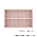 サカセ PD10-Dセット 仕切板Dセット トレー64-10タイプ(深さ10cm)用 帯電防止タイプ(4)