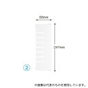 サカセ BD10-31 仕切板 バスケット34-10タイプ(深さ10cm)用 W247×H88mm(4)