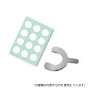 WATSON NT-FVC 容量変更キット(4)
