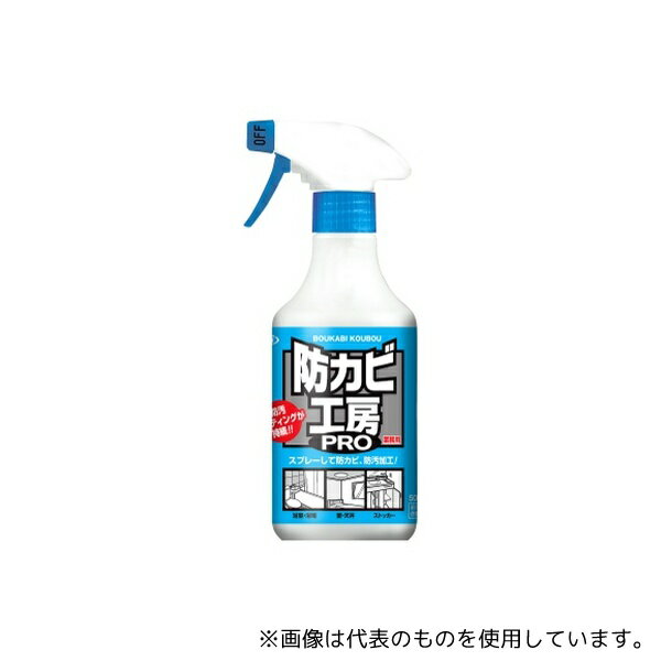 UYEKI(ウエキ) 防カビ工房PRO 500mL