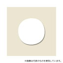 HEIKO 7062664 HEIKO タックラベル(シール) No.046 丸 白 18mm 360片