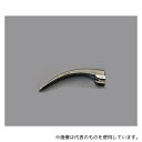 福川産業 No.4 普及型喉頭鏡 マッキントッシュ式 140mm