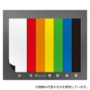 ニチレイマグネット CS-103-G マグネカラーシート ツヤ無 100×300 緑(3)