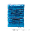 三和製作所(医療・教育) 107-032 シューポン専用シューズカバー 1パック 100枚入り*10パック