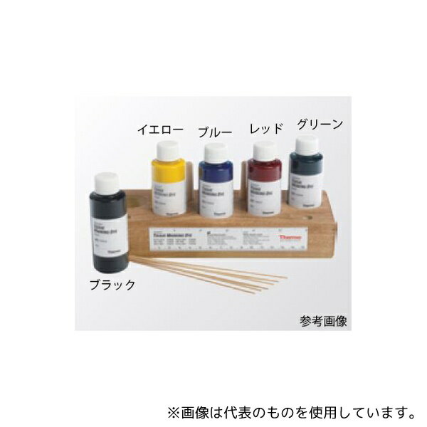 ●epredia 3120127 レッド ティッシュマーキングダイ