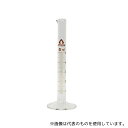 アズワン(AS ONE) メスシリンダー(硬質ガラス) 5mL 1個