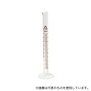 アズワン(AS ONE) メスシリンダー(硬質ガラス) 10mL 1個