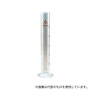 アズワン(AS ONE) メスシリンダー(硬質ガラス) 250mL 1個