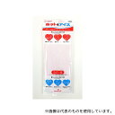 アメジスト(大衛) アメジストホット&アイス カバー付1入×10個