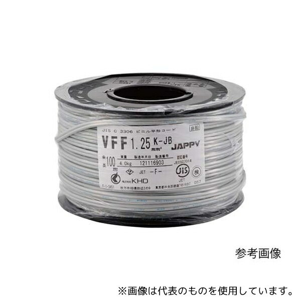 ●JAPPY VFF 0.75SQ クロ ホ゛ヒ゛ンK JB ビニル平形コード VFF 0.75mm黒 1巻(100m入)