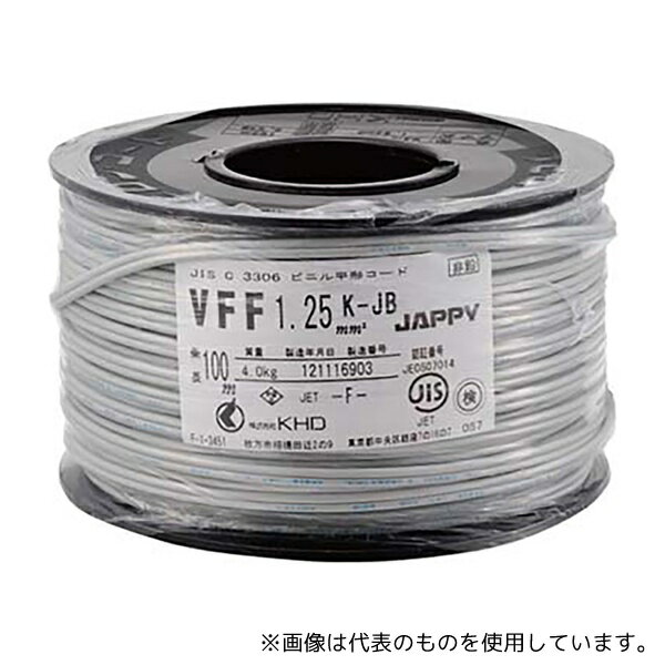 ●JAPPY VFF 1.25SQ シロ ホ゛ヒ゛ンK JB ビニル平形コード VFF 1.25mm白 1巻(100m入)