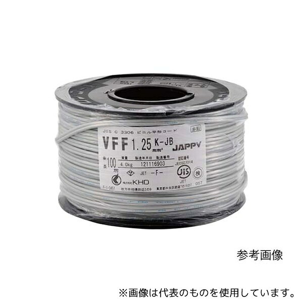●JAPPY VFF 1.25SQ クロ ホ゛ヒ゛ンK JB ビニル平形コード VFF 1.25mm黒 1巻(100m入)
