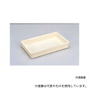 新輝合成 12701 フードコンテナー大餅型本体