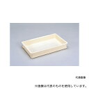 新輝合成 12704 フードコンテナー小本体