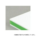 三洋化成 CKG-20S カラー抗菌業務用まな板(3)