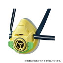 重松製作所 TW01SC(S)YE 防じん・防毒両検定マスク/半面形/ Sサイズ/菜の花色(イエロー)