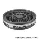 重松製作所 12301 吸収缶(防じん・防毒両検定マスク用) X/HG/AG