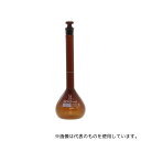 アズワン(AS ONE) メスフラスコ(全量フラスコ・スーパーグレード) 茶 100mL 1個